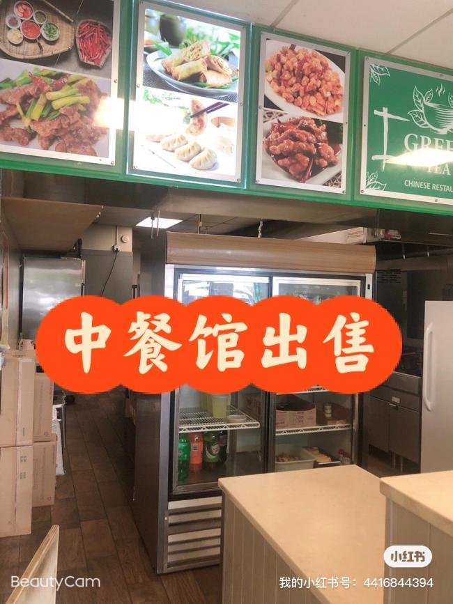 staten island 中餐馆出售（不送餐） class=