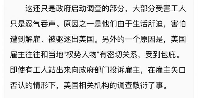 寻找不怕被han fusion敢出庭的证人 class=