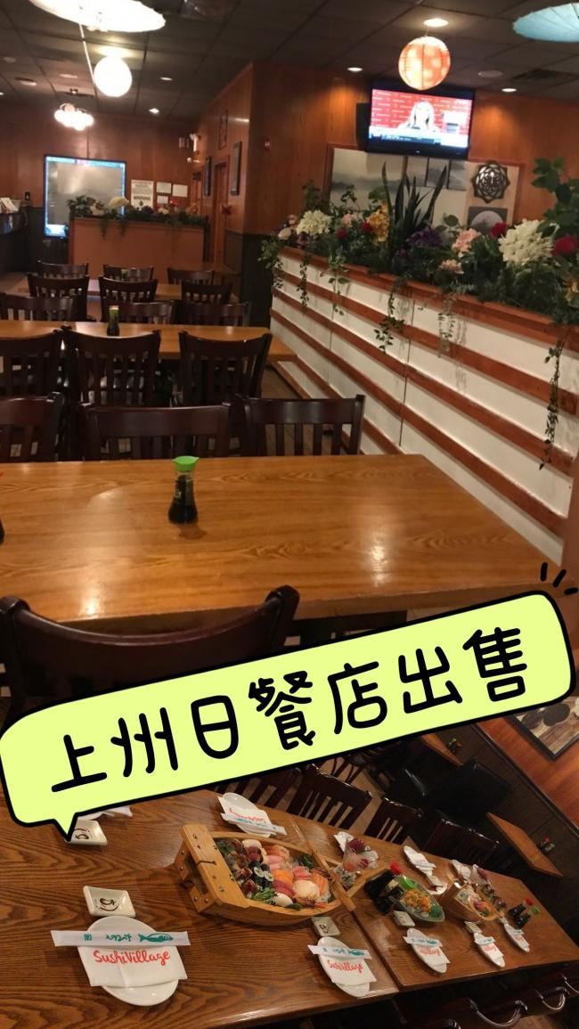 🥂正在营业上州旺区全日餐厅堂吃 #6462207090 class=